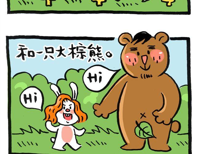 快看前面那两个洋妞15