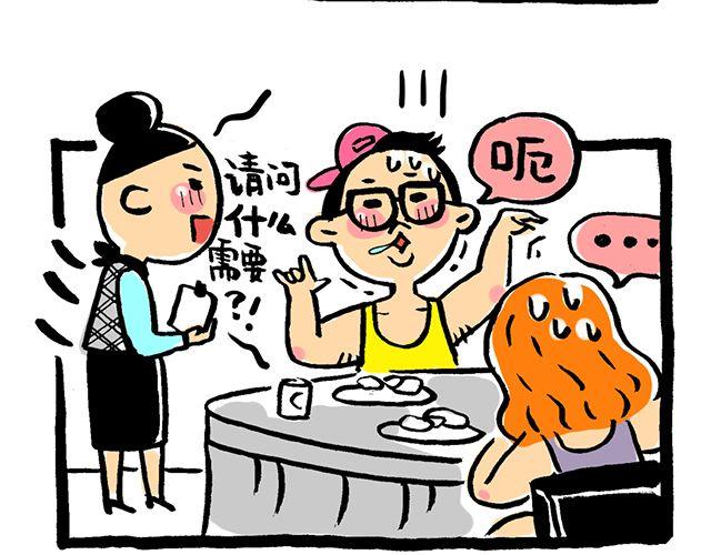 这才是好朋友！16