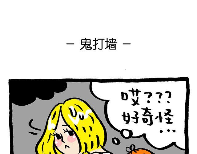 #万圣节特别篇#你们鬼真会玩13