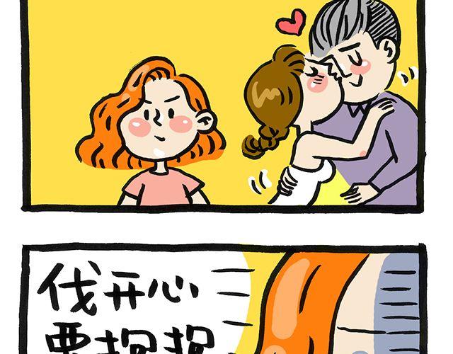 你一个人的时候会干嘛？24