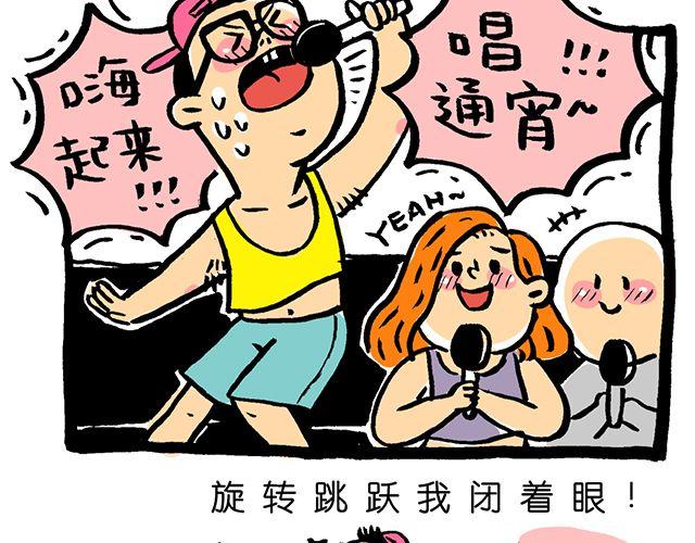 这才是好朋友！4
