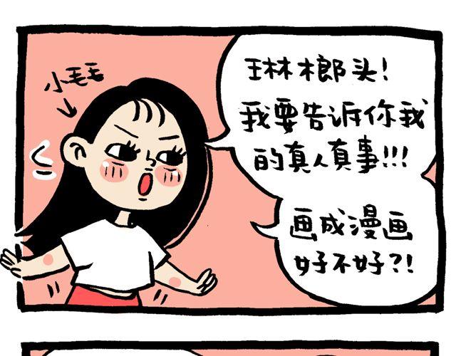 我昨天遇见一个外国人！0