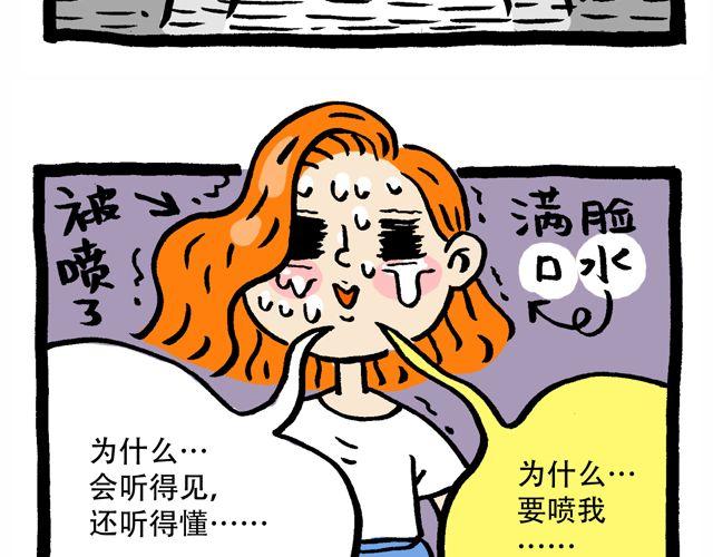 快看前面那两个洋妞11