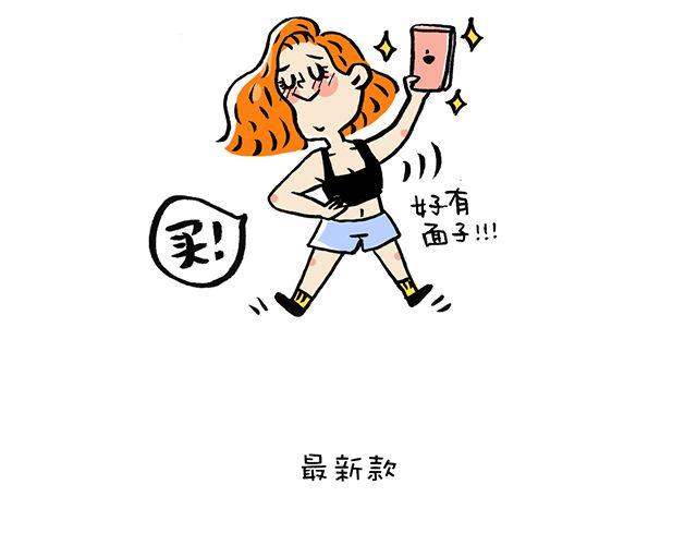 女生会玩之买买买10