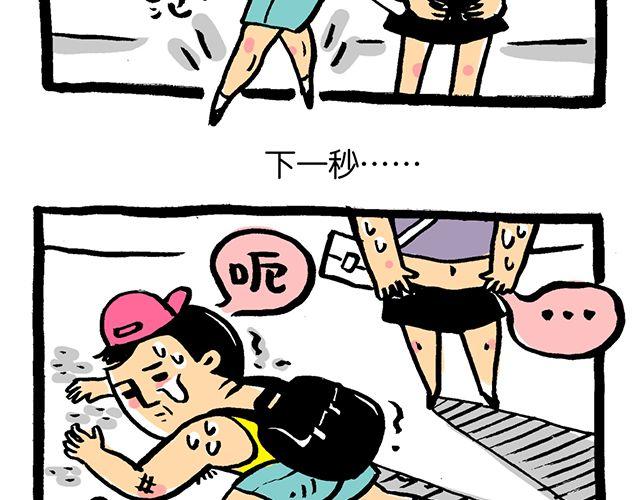 这才是好朋友！13