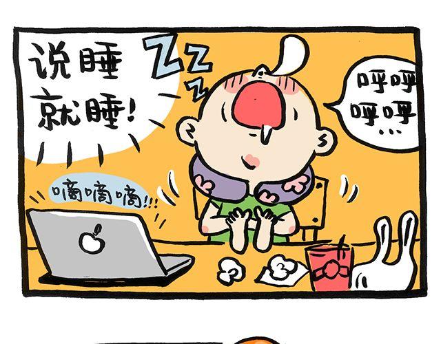 你一个人的时候会干嘛？3