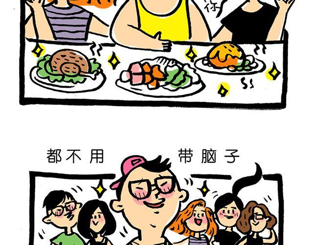 这才是好朋友！10