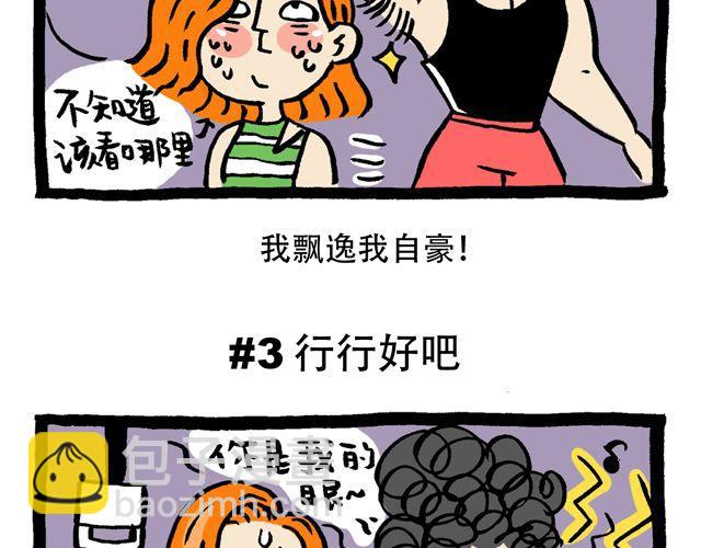你今天挤地铁了没？12