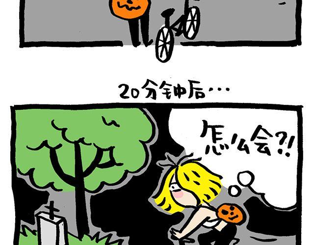 #万圣节特别篇#你们鬼真会玩15
