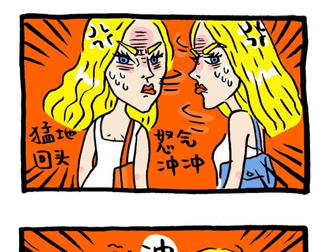 快看前面那两个洋妞5
