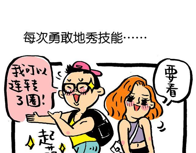 这才是好朋友！12