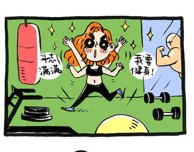 你一个人的时候会干嘛？18