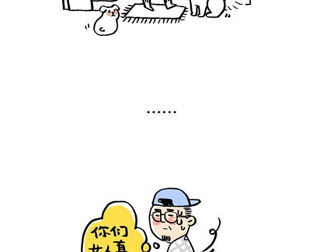 女生会玩之买买买18