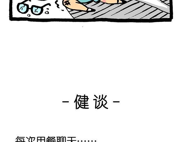 这才是好朋友！14