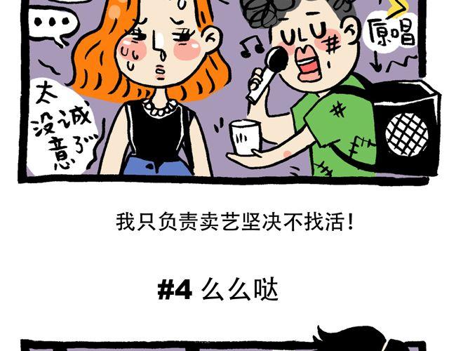 你今天挤地铁了没？13