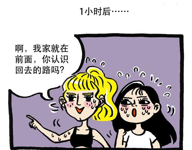 我昨天遇见一个外国人！6