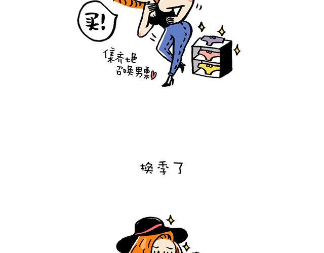 女生会玩之买买买6