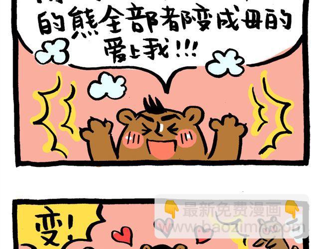 快看前面那两个洋妞22