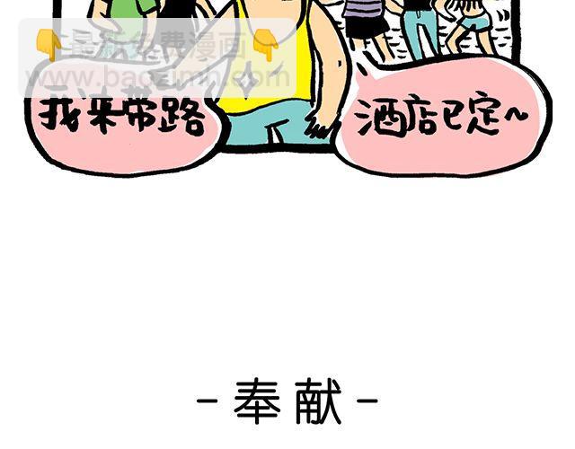 这才是好朋友！11