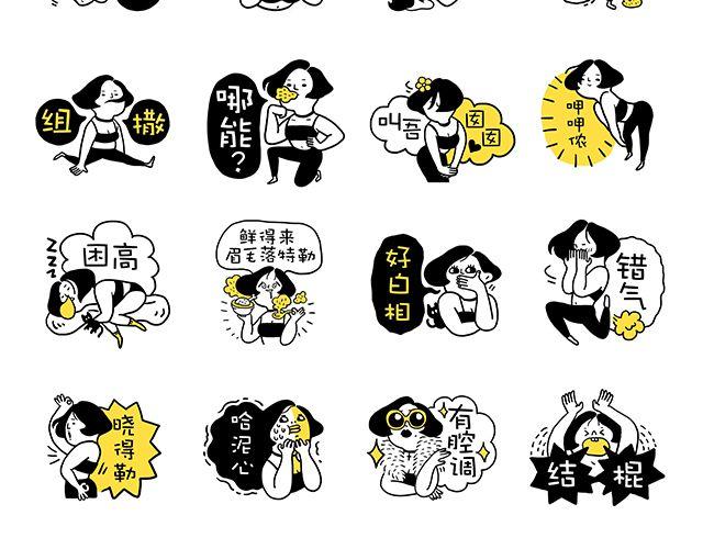 一分钟教你玩转上海话！1