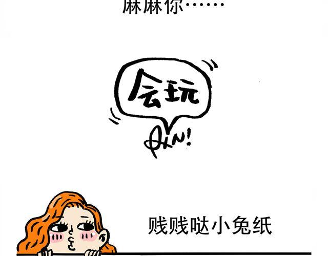 快看前面那两个洋妞13