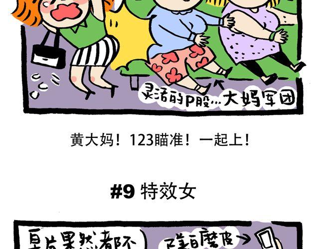 你今天挤地铁了没？19