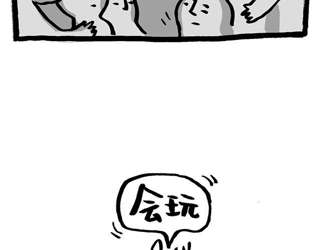 #万圣节特别篇#你们鬼真会玩17