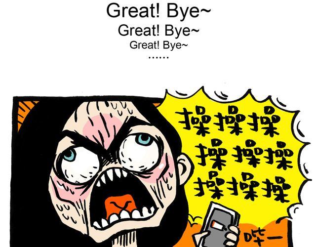 我昨天遇见一个外国人！9