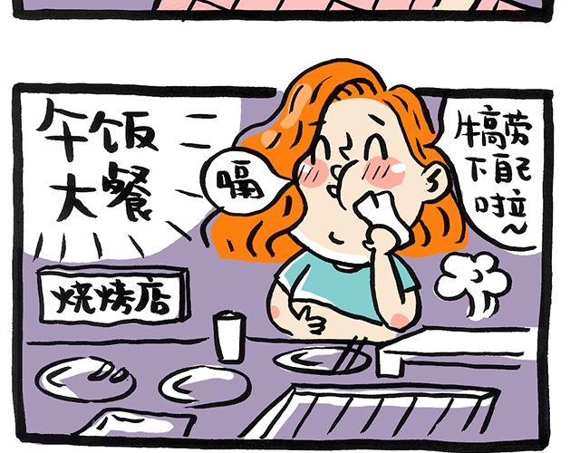 你一个人的时候会干嘛？7