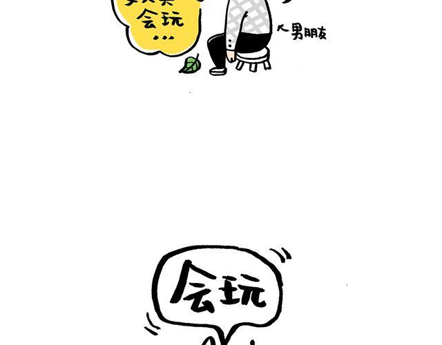 女生会玩之买买买19