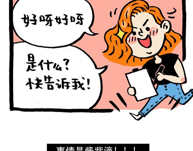 我昨天遇见一个外国人！1