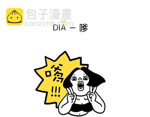 一分钟教你玩转上海话！5
