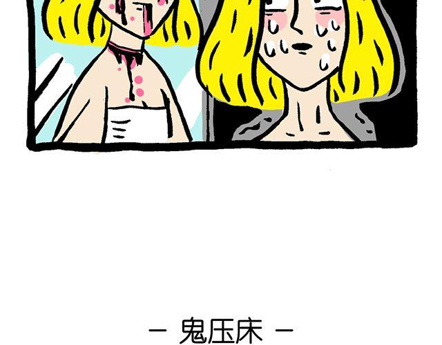 #万圣节特别篇#你们鬼真会玩8