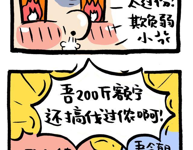 你今天挤地铁了没？7