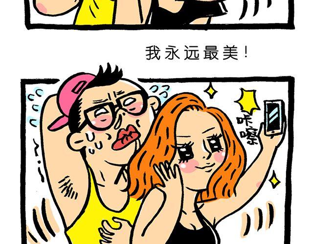 这才是好朋友！2