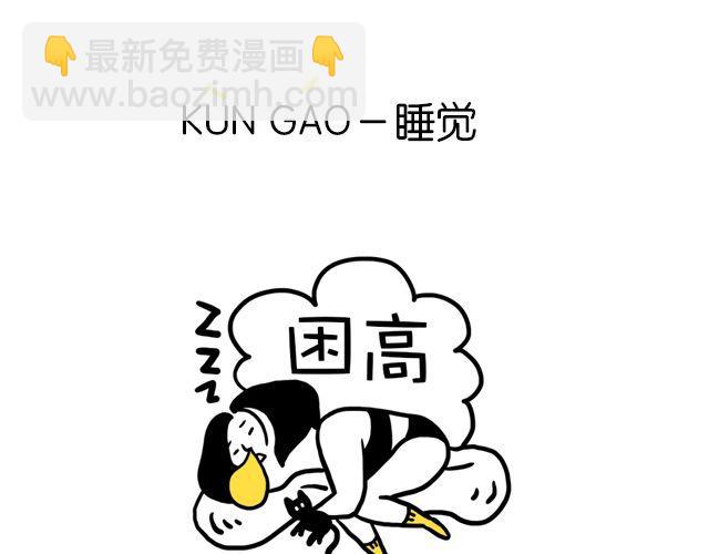 一分钟教你玩转上海话！21