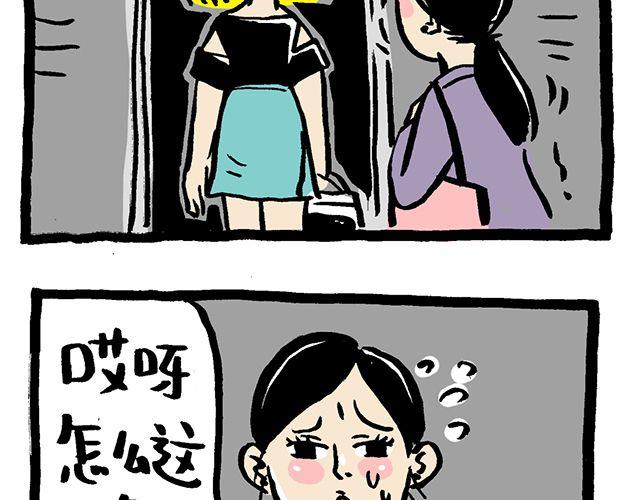 #万圣节特别篇#你们鬼真会玩2