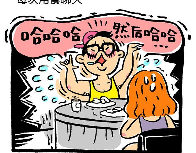 这才是好朋友！15