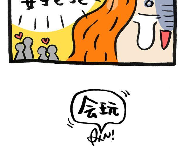 你一个人的时候会干嘛？25