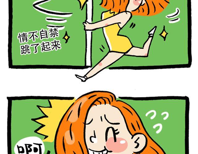 你今天挤地铁了没？24