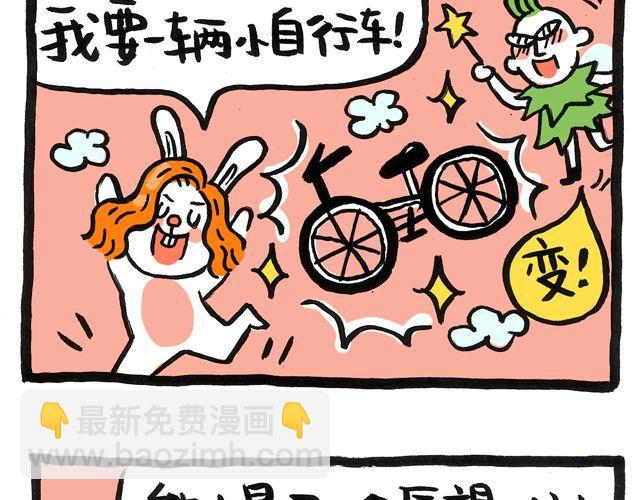 快看前面那两个洋妞20