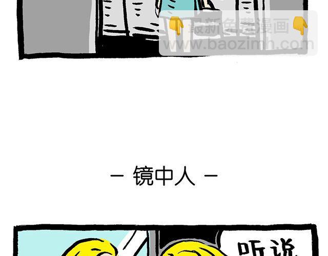#万圣节特别篇#你们鬼真会玩4