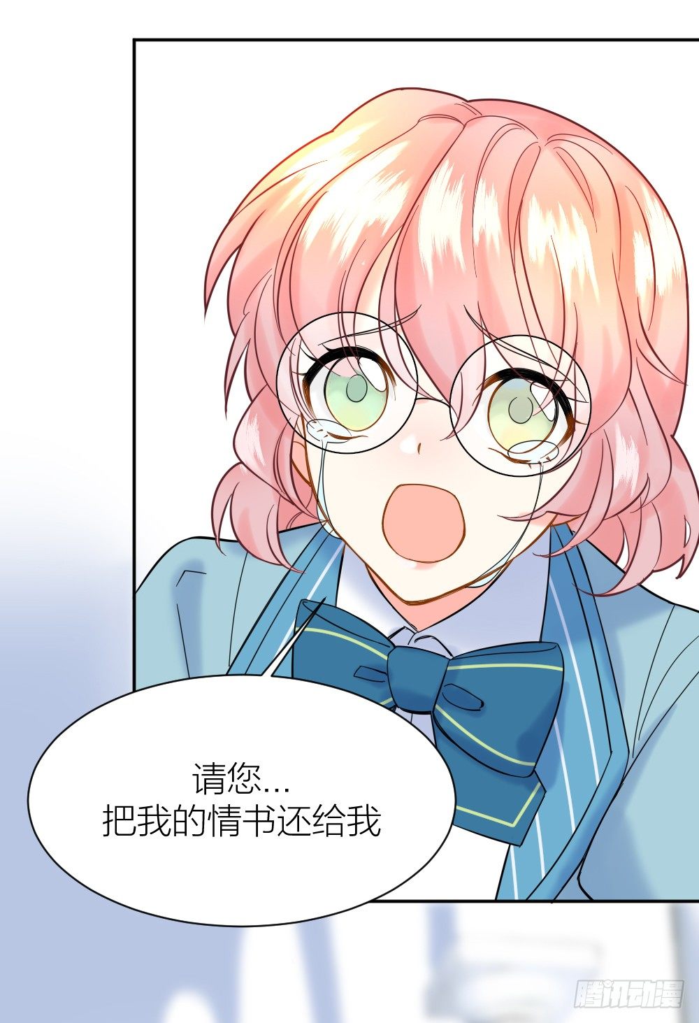 三次告白24