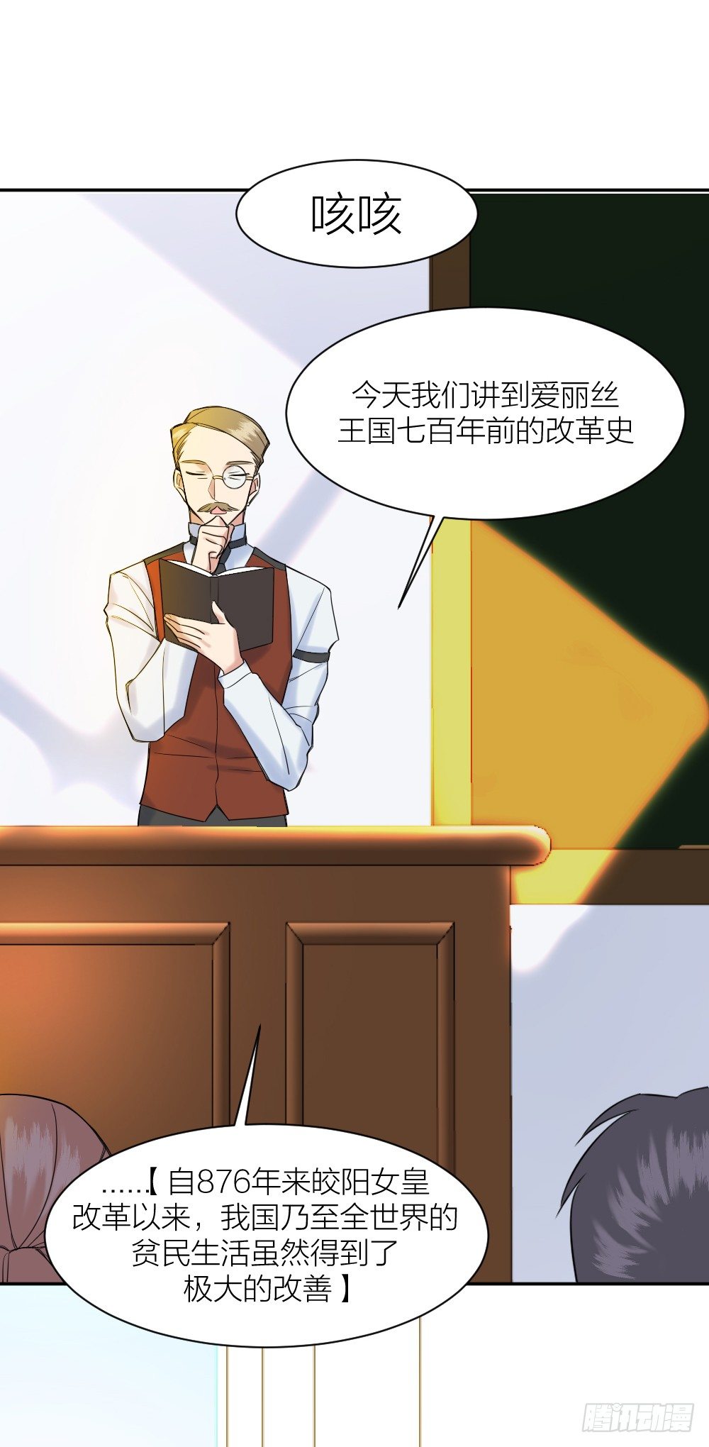 二度再会38