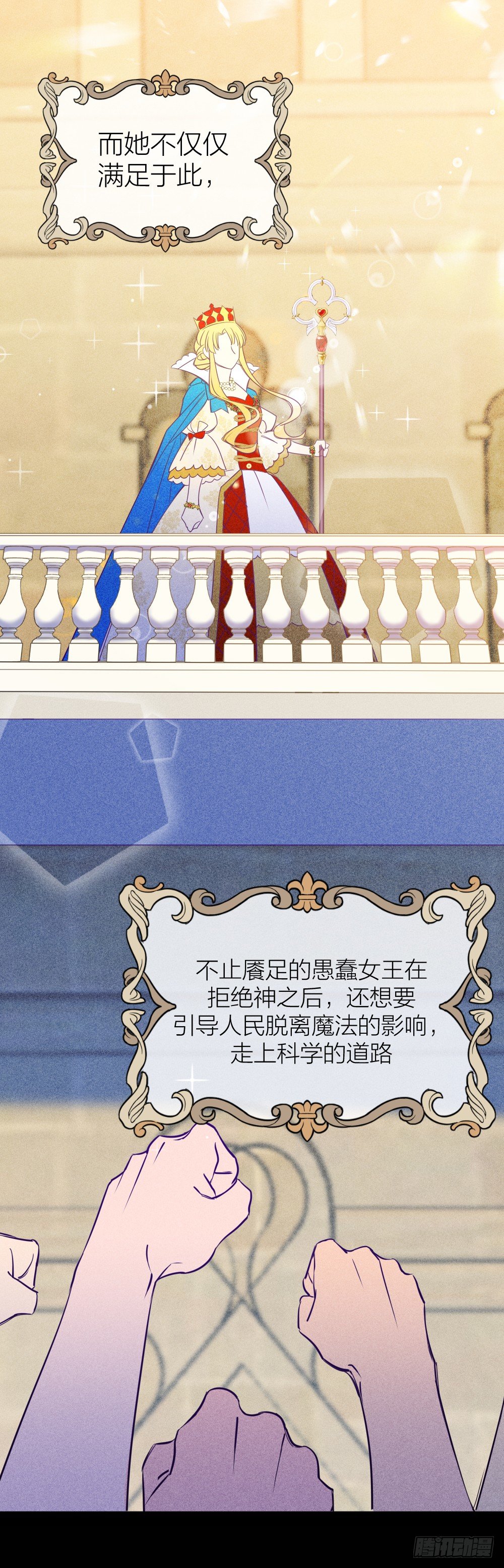 二度再会5