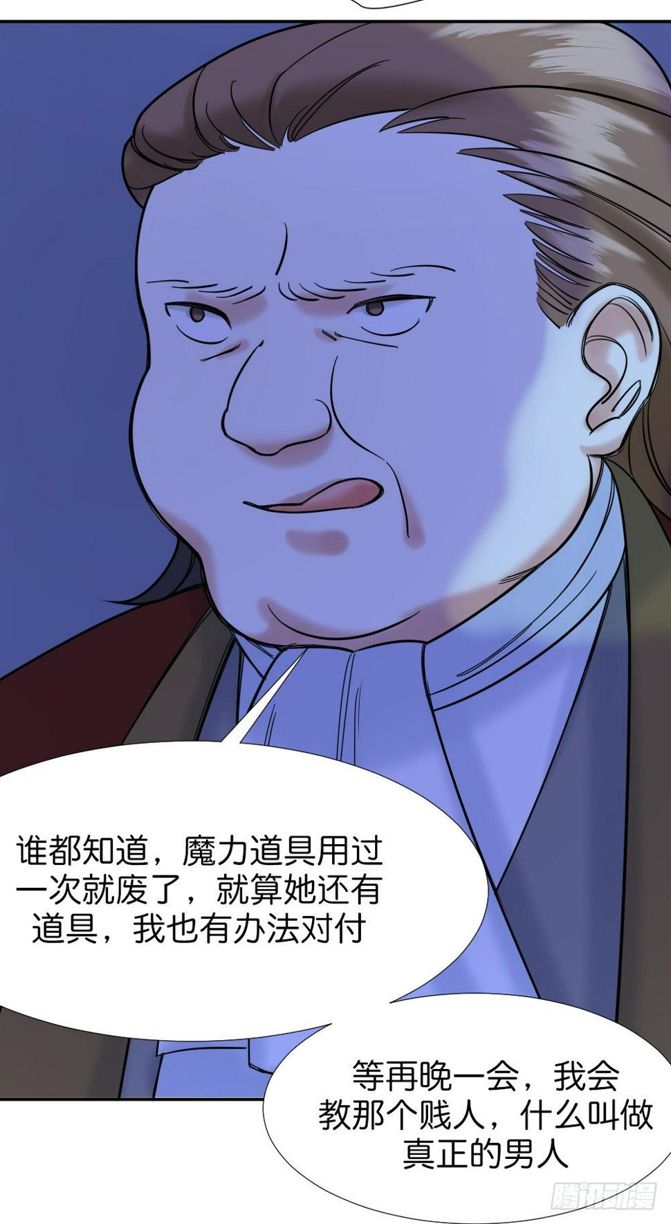五路人马34