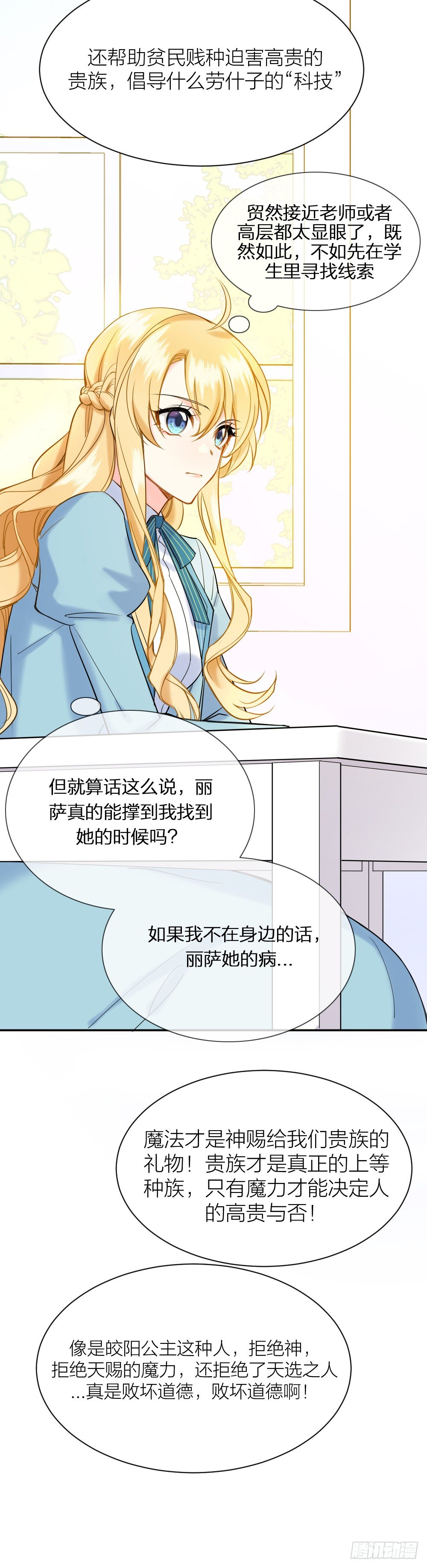 二度再会41