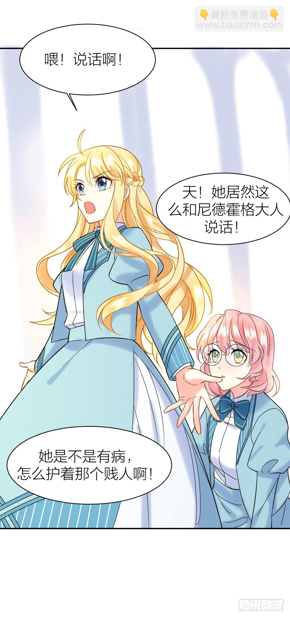三次告白37