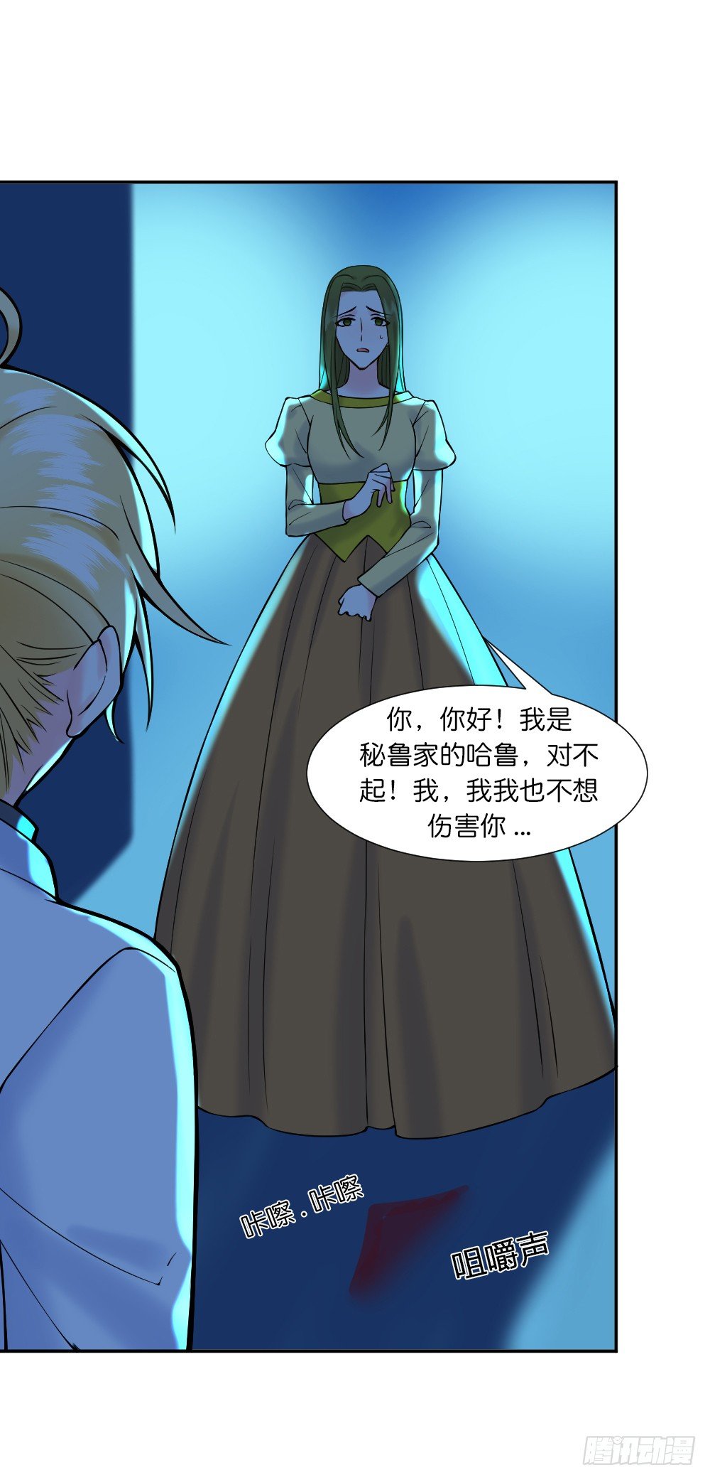 八种重逢53