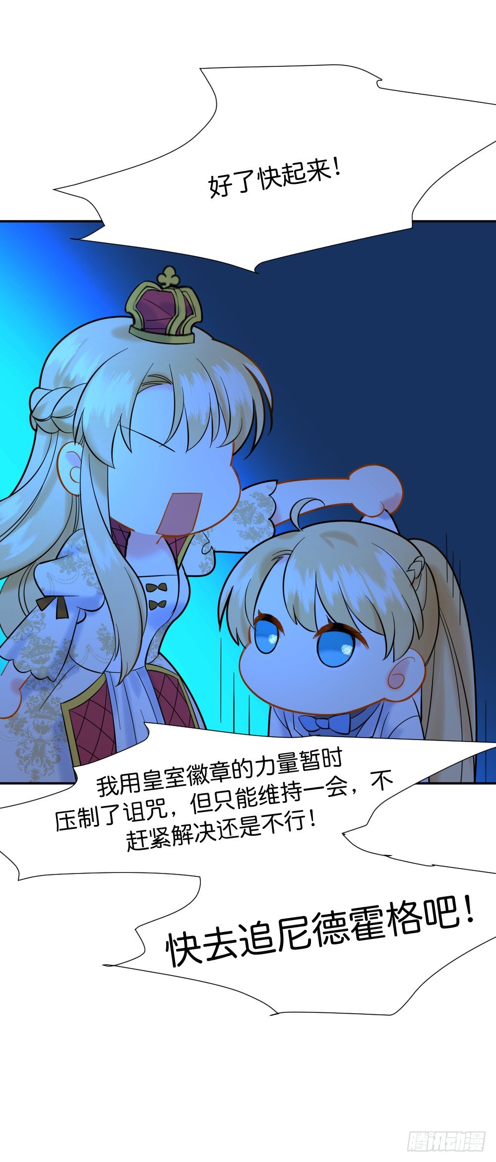 七个碎片68